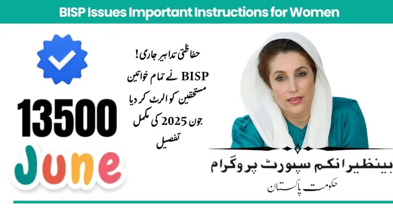 BISP Issues Important Safety Instructions for Women Collecting Payments: July 2025 Update