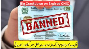 Big Crackdown on Expired CNIC and Deceased SIM Owners Starting…