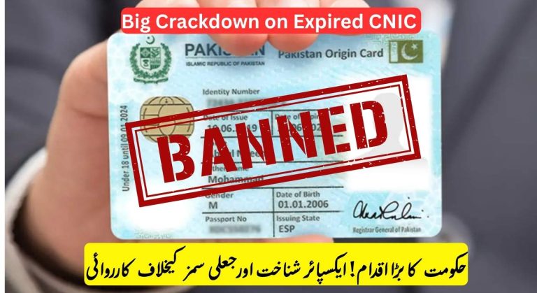 Big Crackdown on Expired CNIC and Deceased SIM Owners Starting June 30