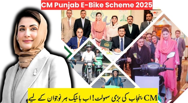 CM Punjab E-Bike Scheme 2025 Eligibility Criteria and How to Apply