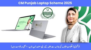 CM Punjab Laptop Scheme 2025 – Latest Update, Eligibility &…