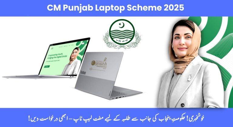 CM Punjab Laptop Scheme 2025 – Latest Update, Eligibility & How to Apply Online!