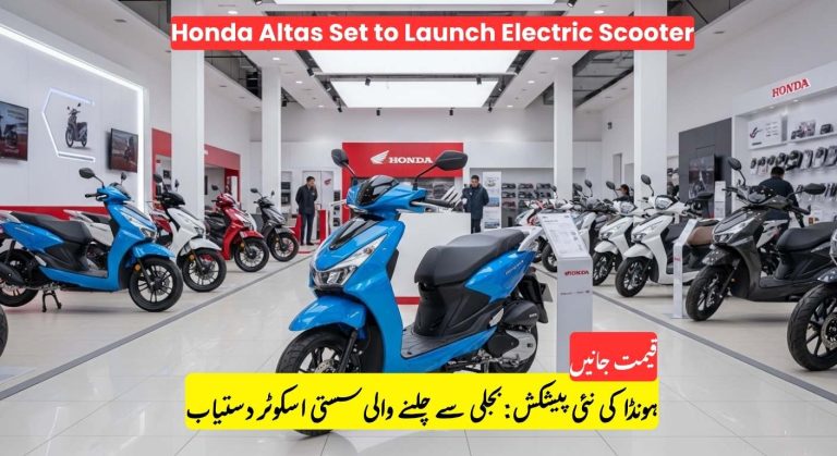 Atlas Honda Set to Launch Electric Scooter in Pakistan