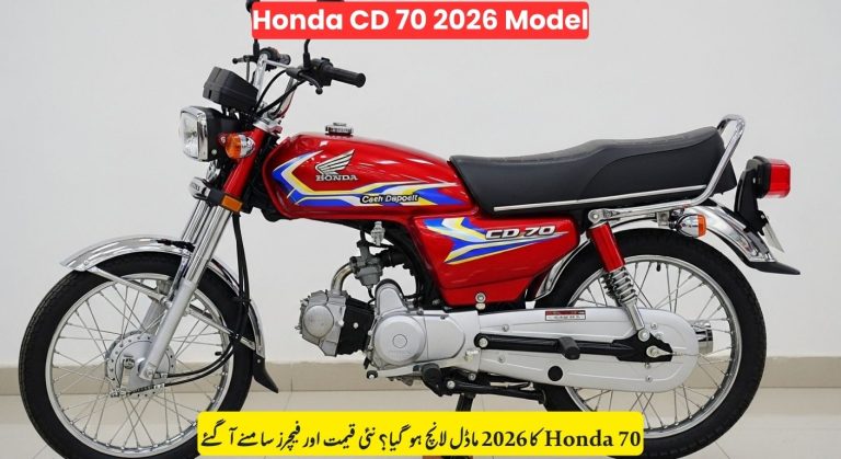 Honda CD 70 2026 Model Price, Release Date, and Key Details in Pakistan
