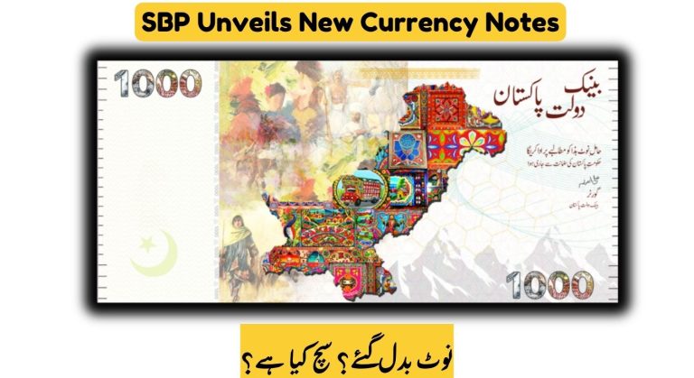 Pakistan Unveils New Currency Notes for 2025: Here’s What’s Changed