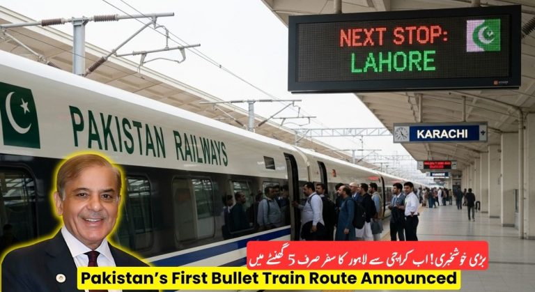Pakistan Unveils Bullet Train Plan: Karachi to Lahore in Just 5 Hours