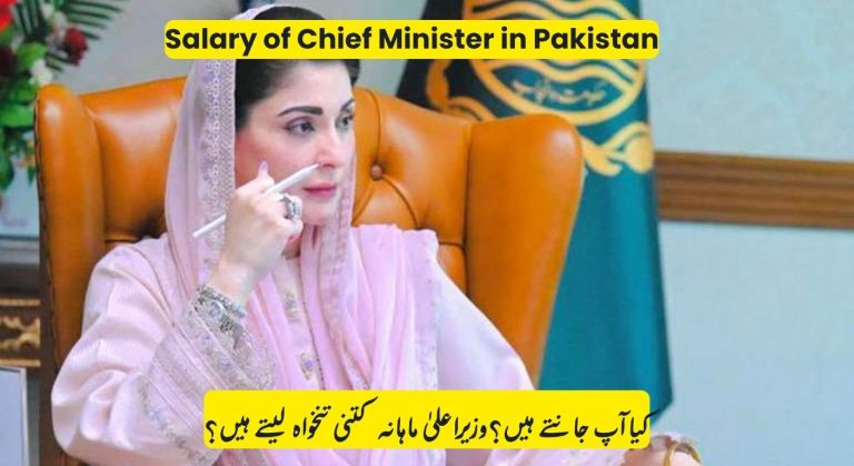 Chief Minister Salary in Pakistan – 2025 Update