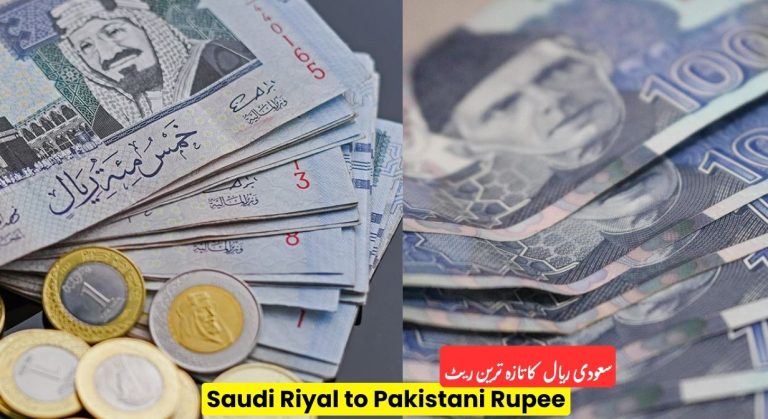 Saudi Riyal to Pakistani Rupee Exchange Rate Today in Open Market