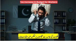Budget 2025-26: Big Changes in Salary Tax – Full Slab…
