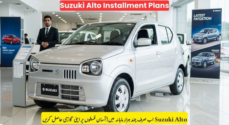 Buy Suzuki Alto in Pakistan with 0% Markup – Easy Monthly Installments for Everyone