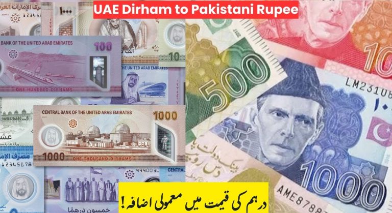 UAE Dirham to Pakistani Rupee Exchange Rate Slightly up After Iran , Israel & America Conflict