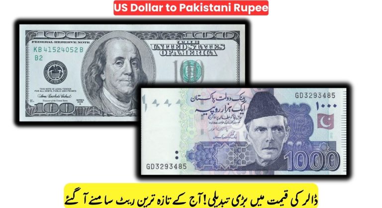 US Dollar Rate in Pakistan – Interbank & Open Market USD to PKR Rates Today