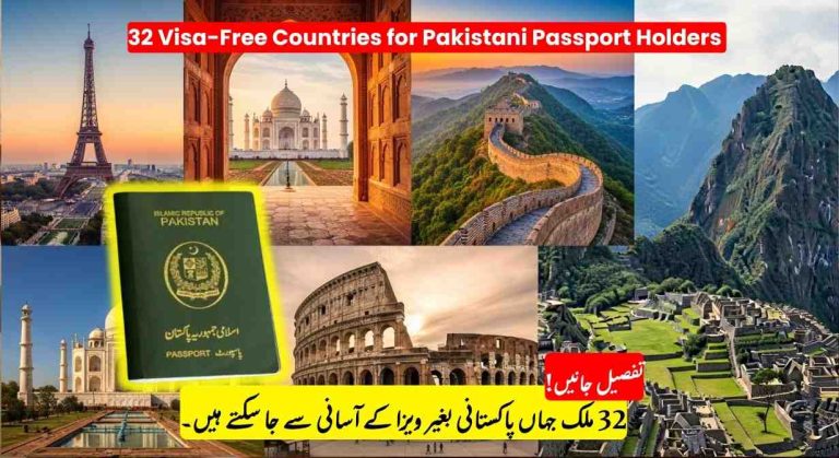 32 Visa-Free Countries for Pakistani Passport Holders