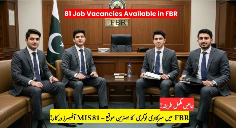 FBR Announces 81 MIS Officer Vacancies for 2025 – How to Apply & Eligibility