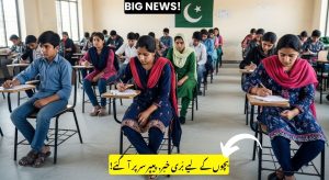 Surprise for Students Big Change: 8th Class Exams Now Under…