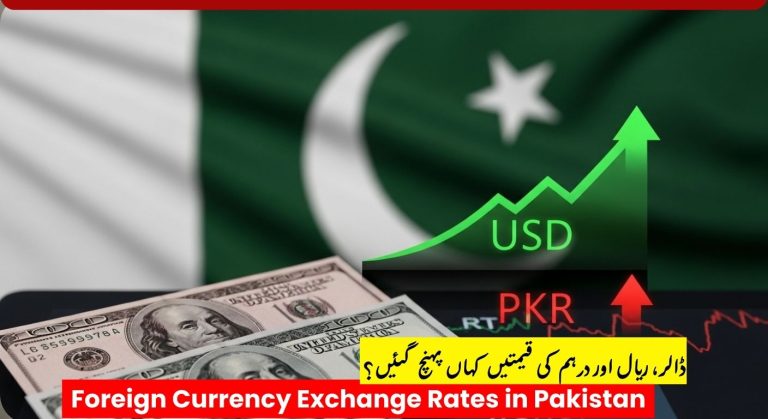 Foreign Currency Exchange Rates in Pakistan: Open Market Buying and Selling Rates (July 11, 2025)