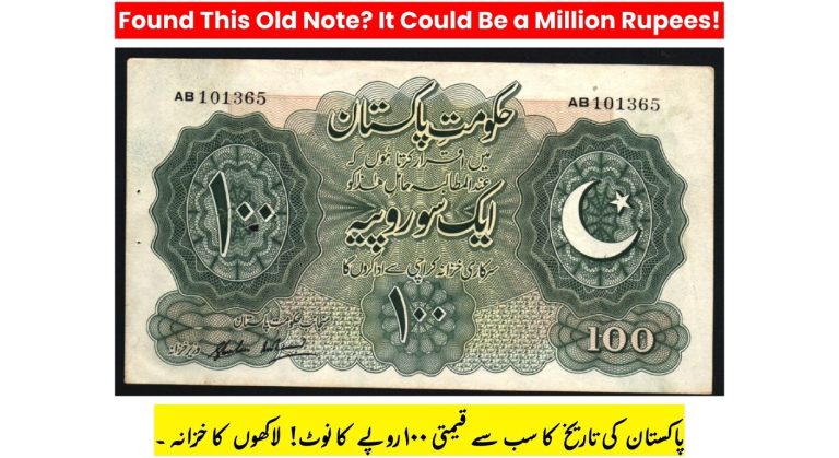 Rare 1948 Rs. 100 Note with Small Prefix Could Be Worth Lakhs Today!