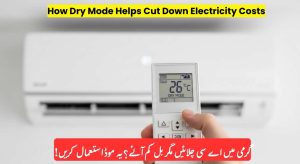 How Dry Mode in Your AC Helps Cut Down Electricity…