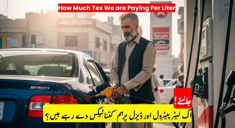 How Much Tax Are Pakistanis Paying Per Liter of Petrol and Diesel?