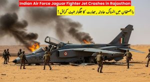 Indian Air Force Jaguar Fighter Jet Crashes in Rajasthan’s Churu,…