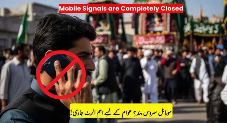 Government Announces Mobile Signal Shutdown on 10th Muharram 2025 for Security Reasons