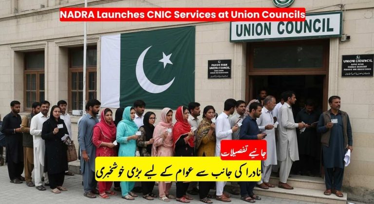 Good News for Citizens: NADRA Launches CNIC Services at Union Councils