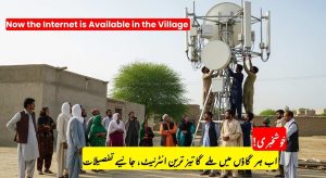 Which Cities in Pakistan Will Now Have 4G Access in…