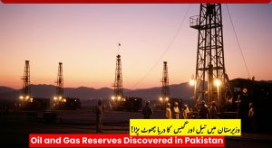 Major Oil and Gas Reserves Discovered in Pakistan’s North Waziristan…