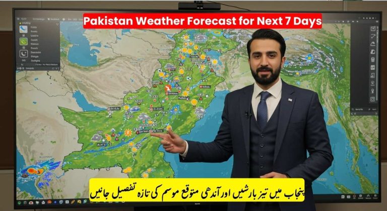 Weather Warning: Thunderstorms and Heavy Rain Likely in Punjab Check Latest Weather Update