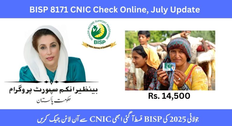 BISP 8171 Web Portal Check Online CNIC – July 2025 Installment of Rs. 14,500 Begins