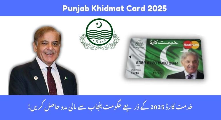 Punjab Khidmat Card 2025 – Easy Guide to Apply, Benefits & Eligibility
