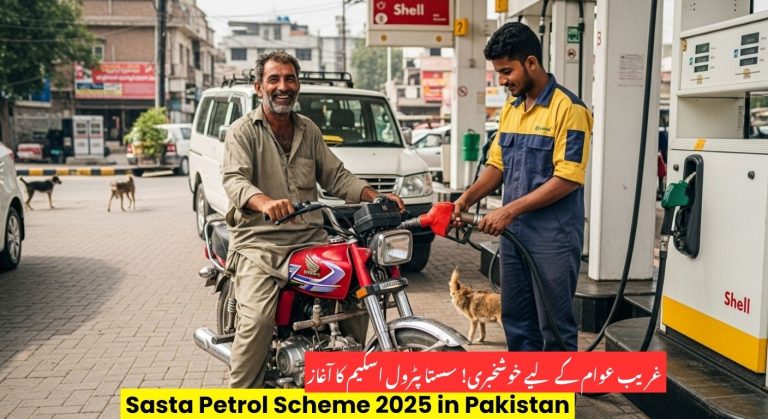 Sasta Petrol Scheme 2025 in Pakistan: Eligibility, Registration & Benefits