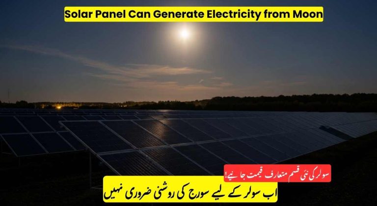 Breakthrough Solar Panel Can Generate Electricity from Indoor Light